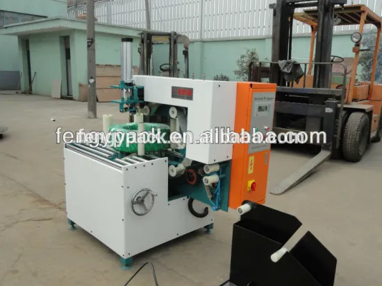 H21-HW1200 Horizontal type plastic coil packing machine