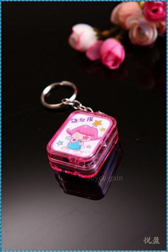 Acrylic Mini Keychain Constellation Music Box 