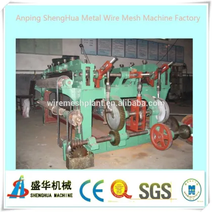 Anping shenghua Hexagonal mesh machine(Hexagonal mesh machine)