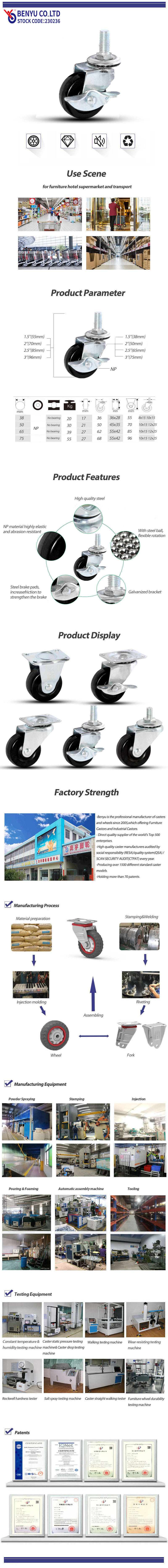 Hard Rubber Stem Casters