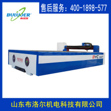 Desktop plasma metal cutting machine with best price and quality