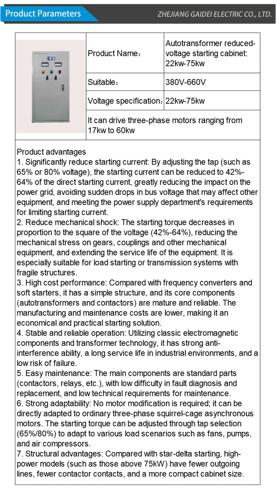 Start cabinet-xiangqing2-GD085