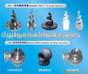 spiral hollow/solid cone nozzle