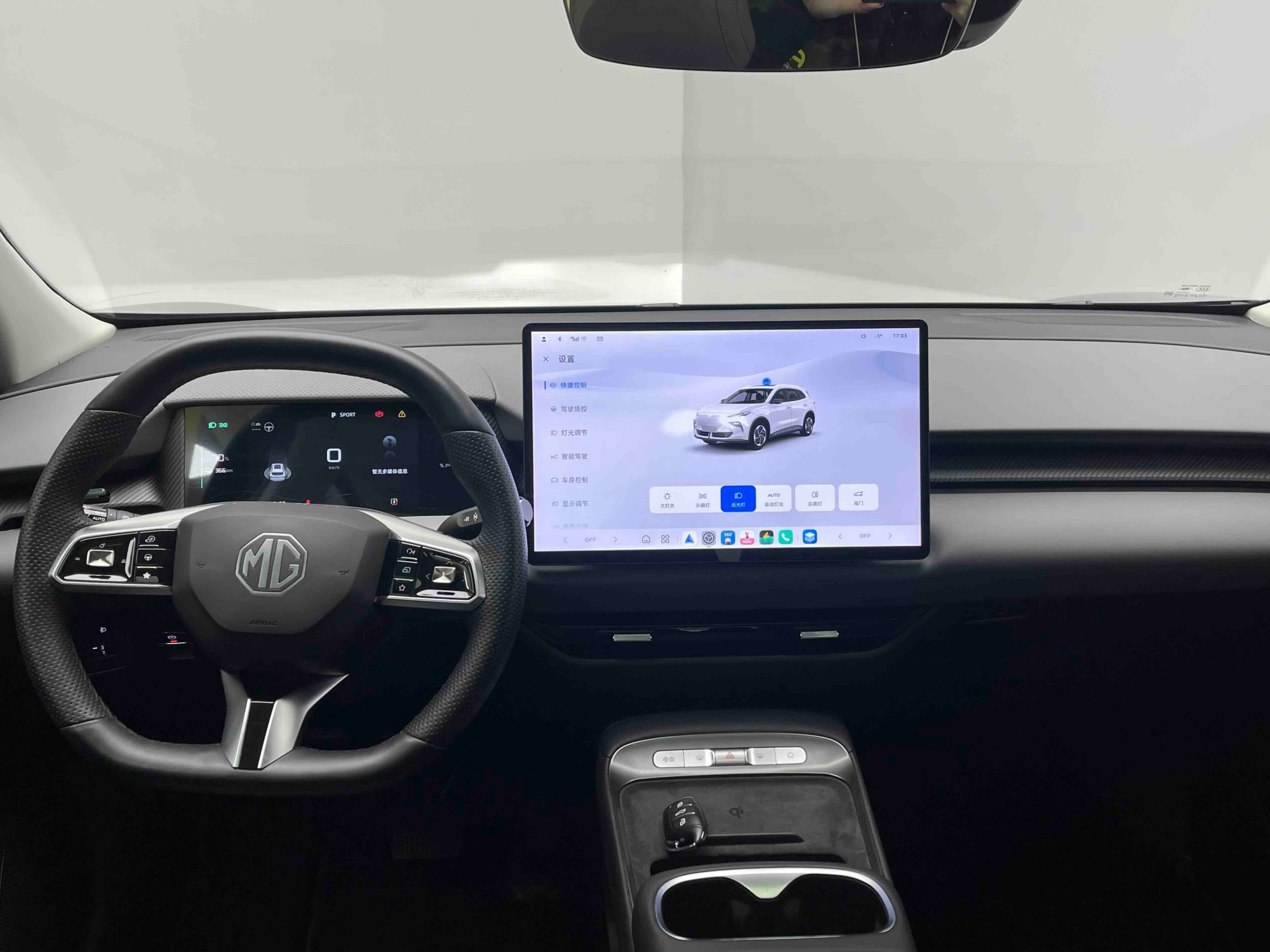 MG ES5 2025 525max Smart Driving Edition