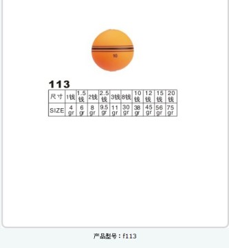EVA Float (F113)