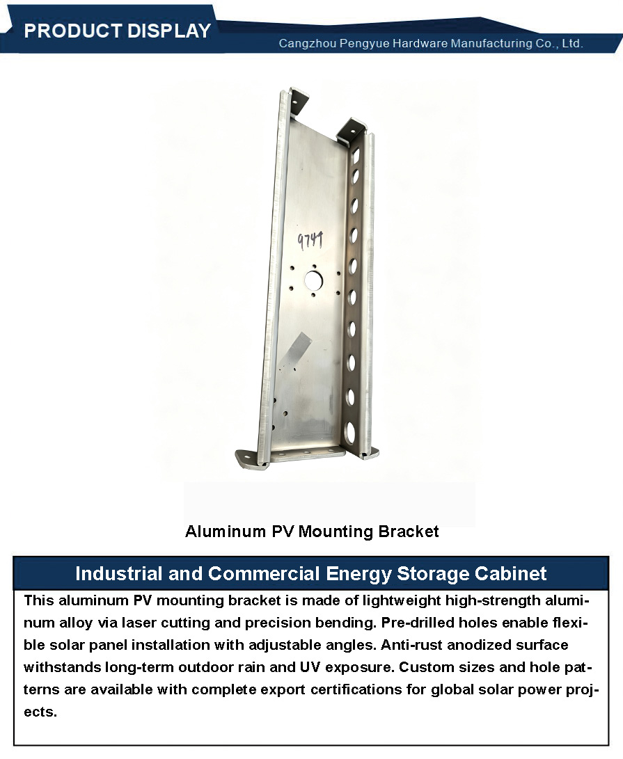 Aluminum PV Mounting Bracket3