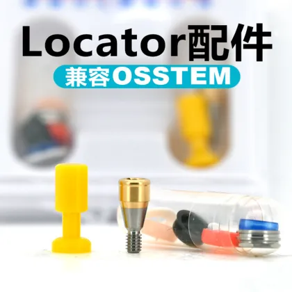 Dental Implant Locator Abutments for Osstem and Nobel Systems