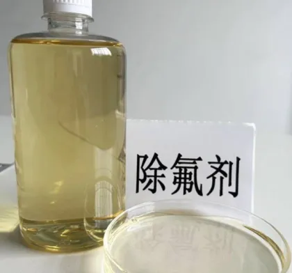 Coal Chemical Industry Fluorine Remover Agent