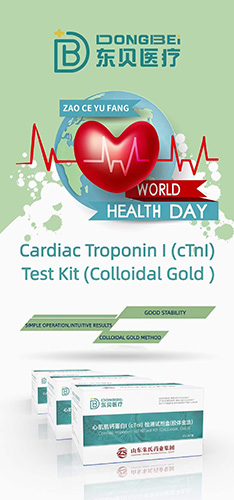 Troponina cardíaca I prueba rápida