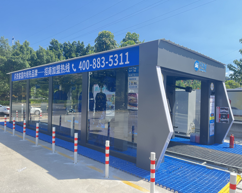 automatic car wash tunnel