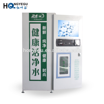 High Quality Coin or IC Card Operated Self-service Drinking Pure Water Vending Machine