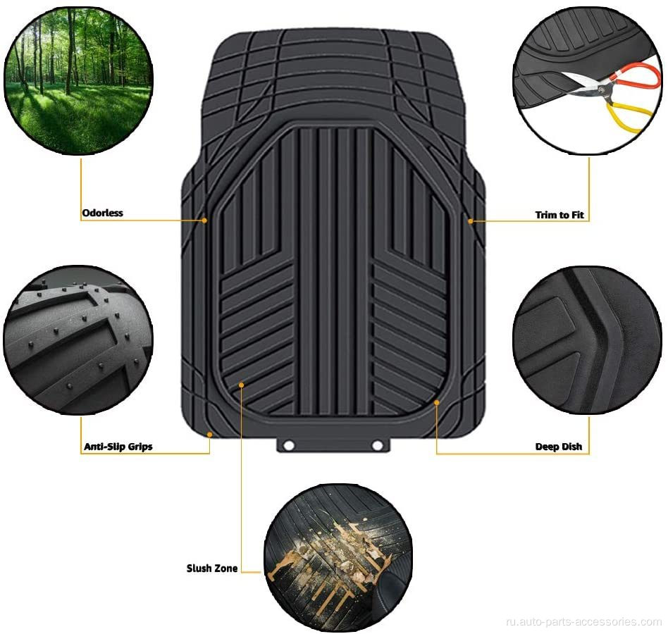 Сверхмощные передние и задние резиновые коврики