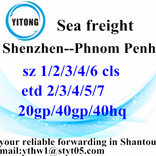 Shenzhen Ocean Freight Shipping to Phnom Penh