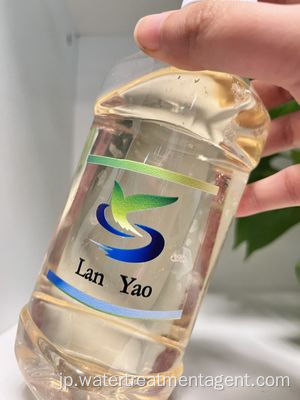 粉末水処理パック塩化アルミニウム凝集剤