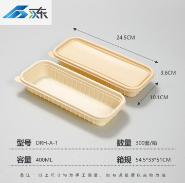 Kurze Bento-Box mit einem Fach