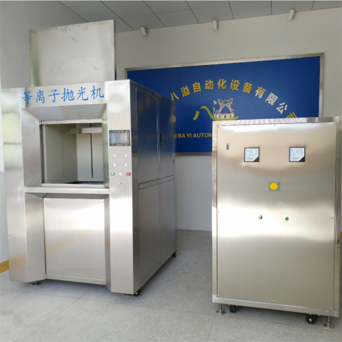 Hardware accessories plasma polishing machine