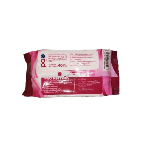 Lingettes humides naturelles pour bébé