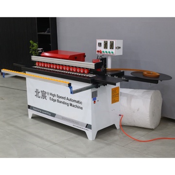 Professional Qingdao Factory Melamine Tape Machine - Multifunction Woodworking Edge Banding Machine (New or Used)