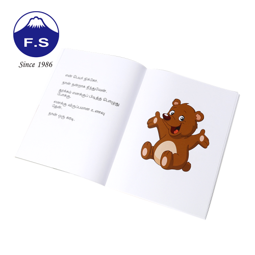 Customized logo Softcover paper back Brochure Printing