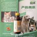 Blood Sugar Regulation for Dogs/Cats