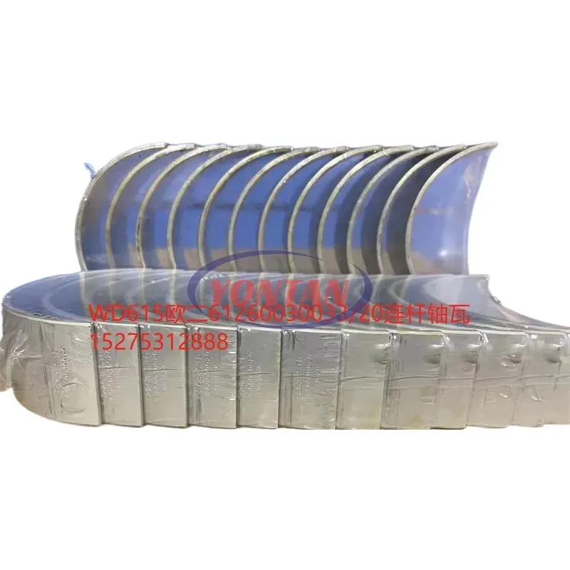 China Shacman Truck Engine Spare Parts 1000295140 Connecting Rod Bearing Bush