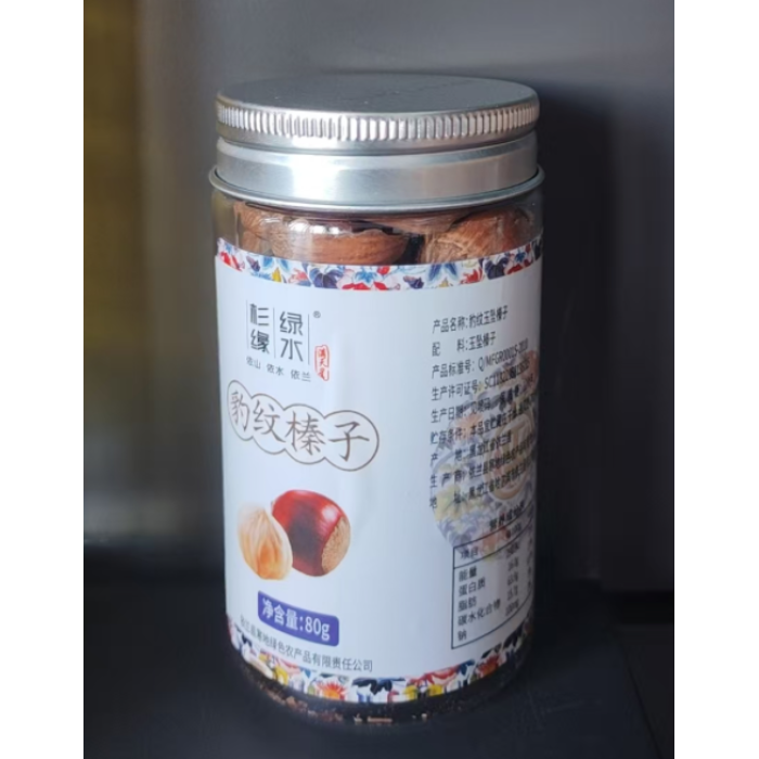 Garrafa 80g de avelã com estampa de leopardo