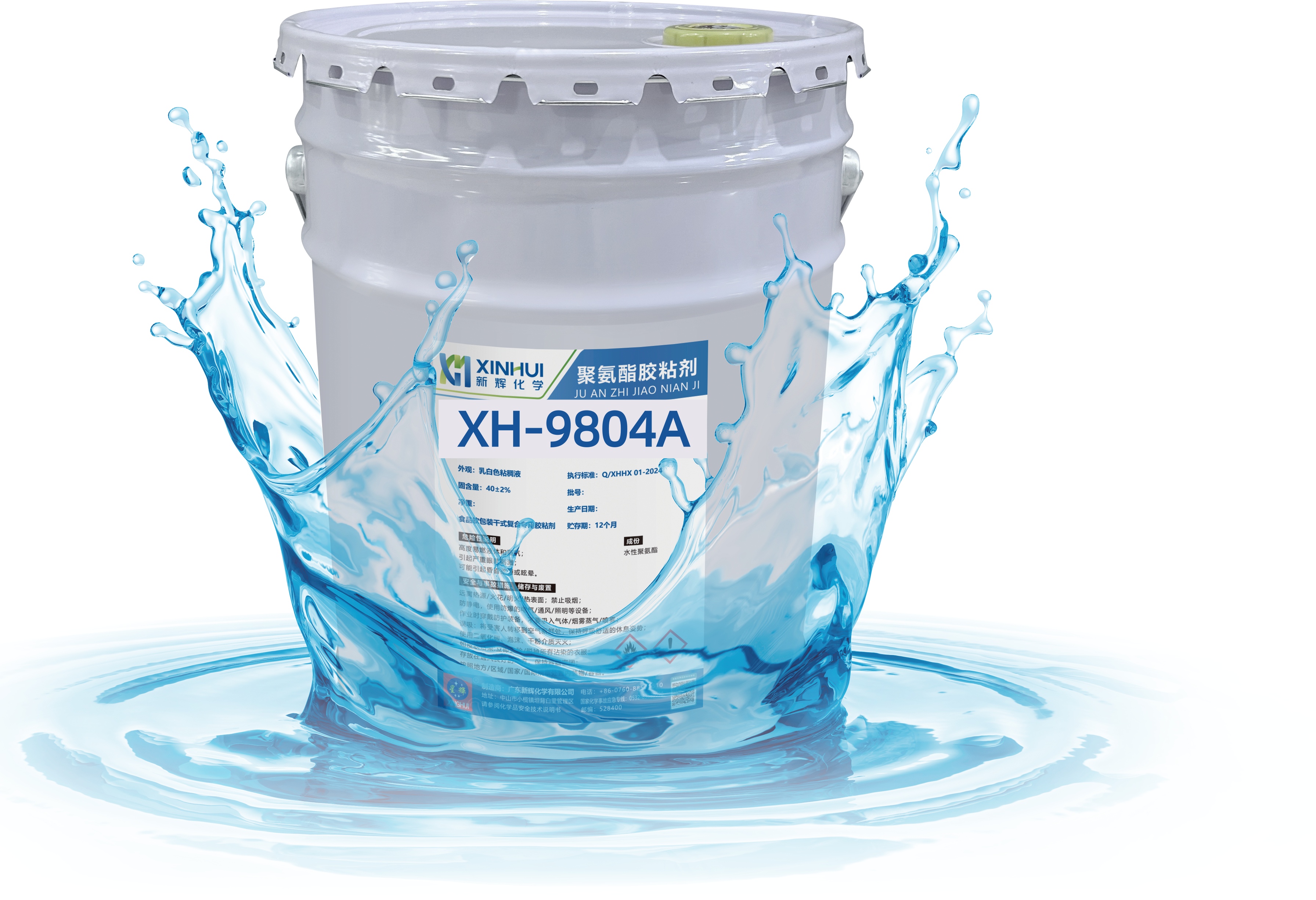 Polyurethane high barrier composite adhesive