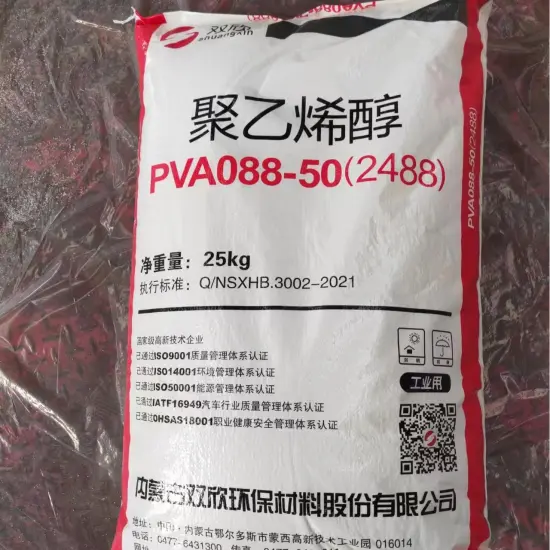 PVA Shuangxin Brand 2688 2488 2088 1788 0588