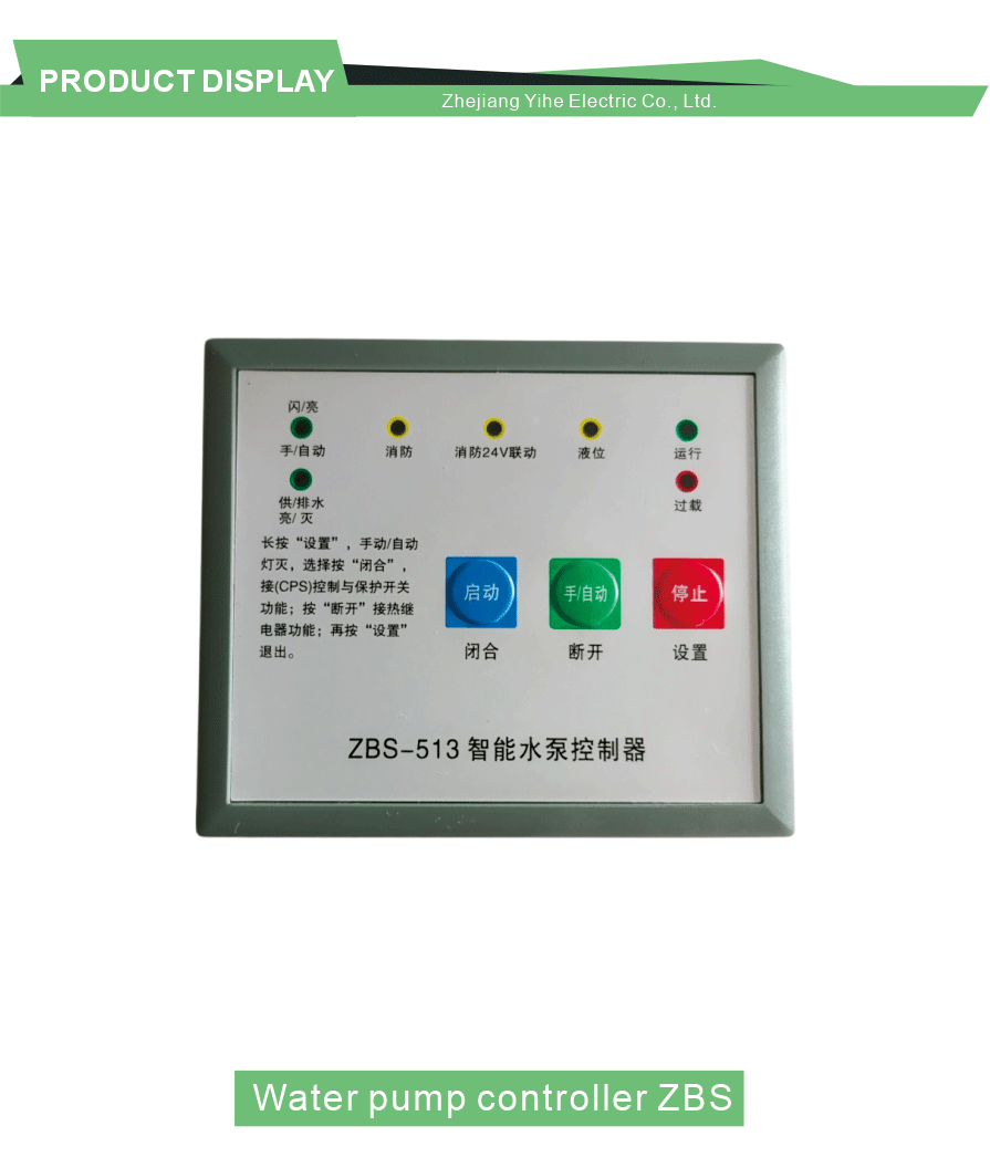 Sewage Pump Control Panel