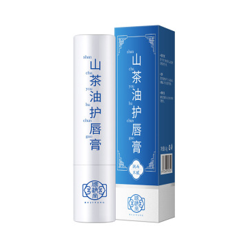 Rujitang Camellia Oil Lip Balm - Anti-Chapping Nourishing Moisturizer with Gloss and Anti-Aging Effects