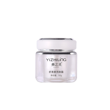 Yizhiling Astaxanthin Brighten Skin Cream3