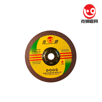 Dished Type Grinding Wheel for Metal Finishing