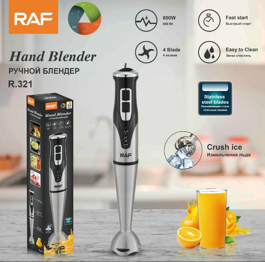 Buy Wholesale China Hot Sale Handheld Blender High Quality