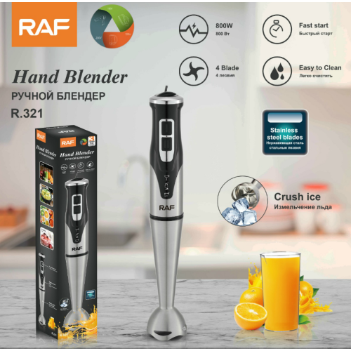 Small Hand Blender for Home Use (ELE-SC180G)