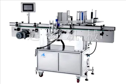labeling machine of Yuanyang Machinery