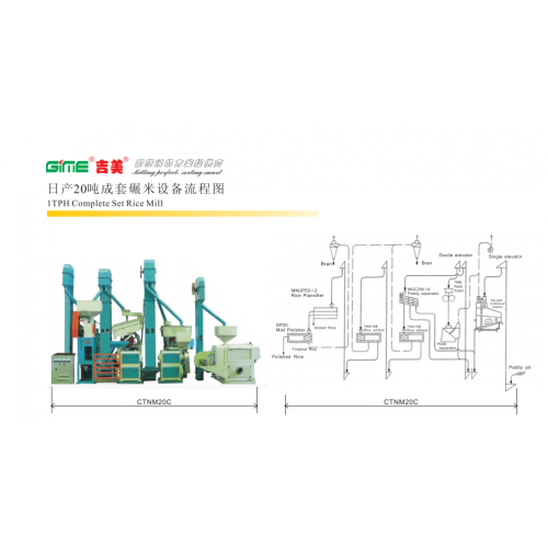 1TPH Rice Mill Plant