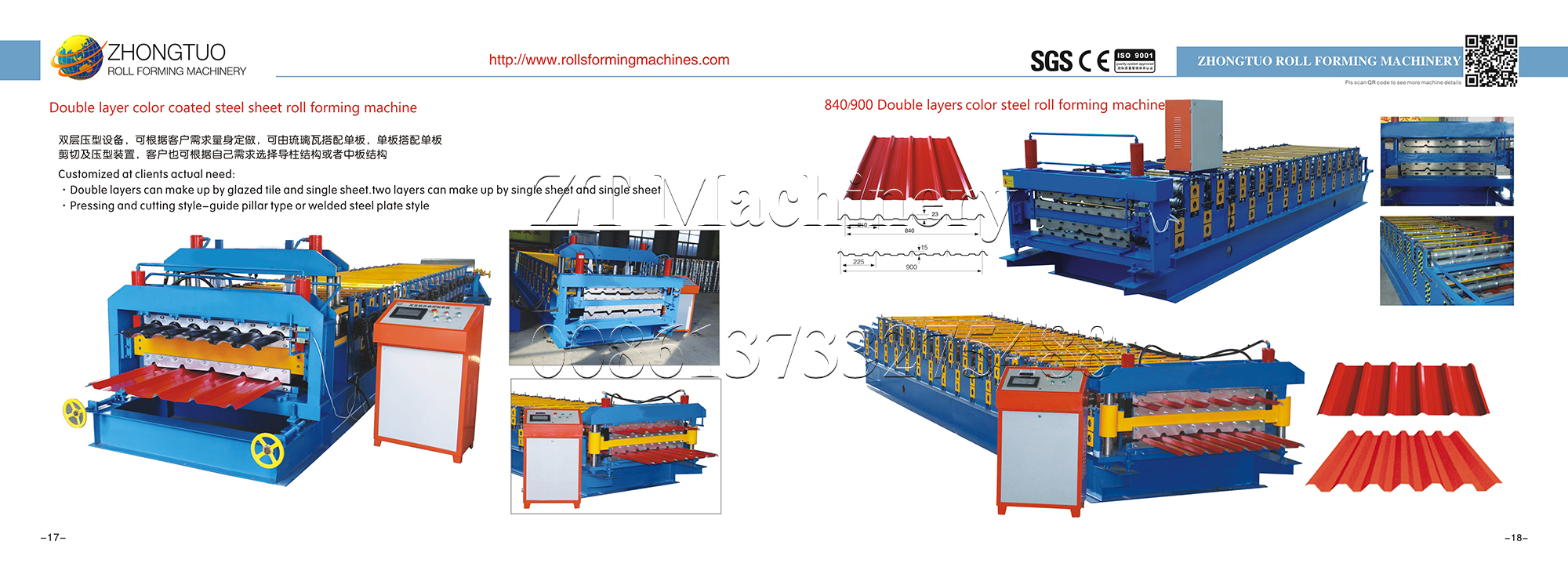 Roofing Sheet Machine