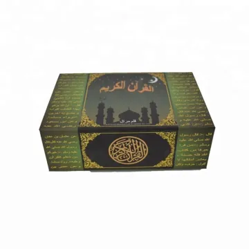 Quran Decorative Muslim Retro Promotion: Ramadan Gift Box Proposal