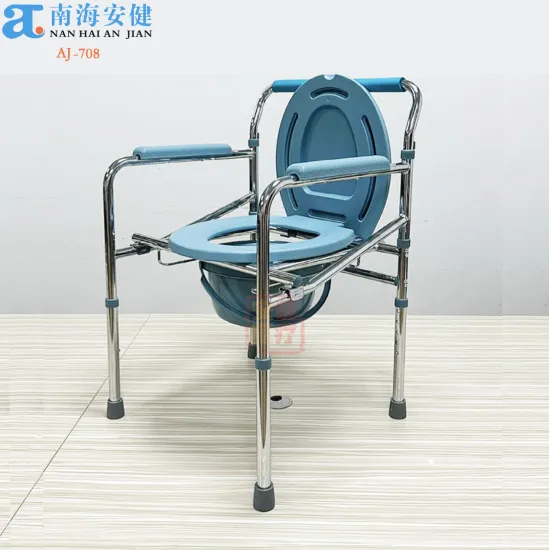 AJ-708 Foldable Aluminum Commode Chair by Homecraft