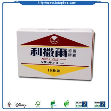 High quality medicine packaging box