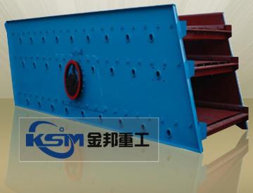 Vibrating Sieve/Vibration Screen/Circular Vibrating Screen