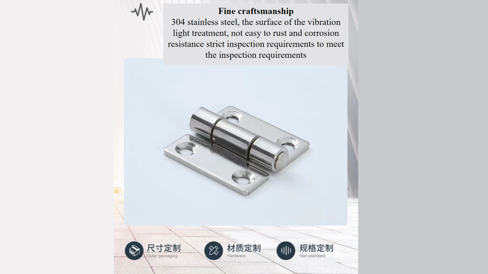door hinge