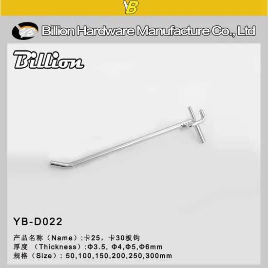 Chrome Metal Display Peg Hook for Pegboard