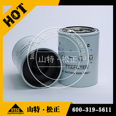 PC200-8MO FILTER 600-319-5611 FOR KOMATSU