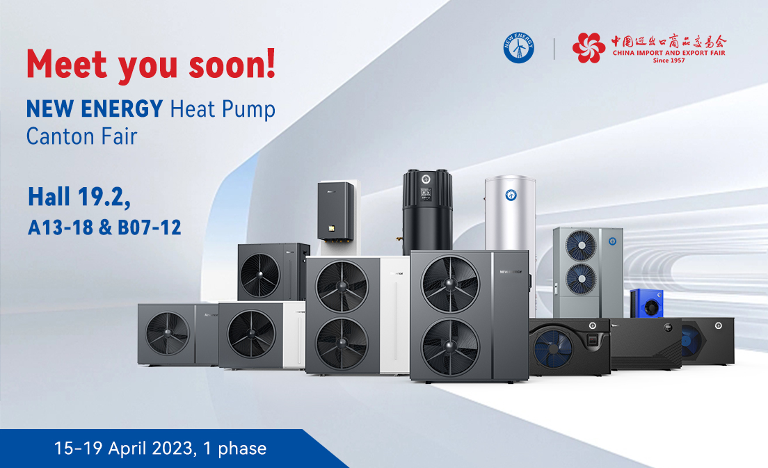 INVITATION-NEWNTIDE-Heat-Pump-at-Canton-Fair-2023(1)