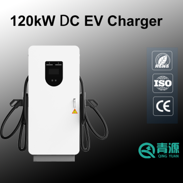 120kW DC Piso Stand Evse Charging Pilha