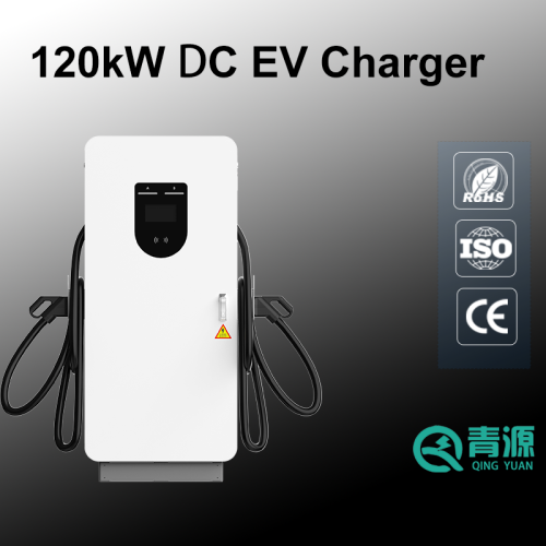 120kw dc फ्लोर स्टैंड evse चार्जिंग पाइल