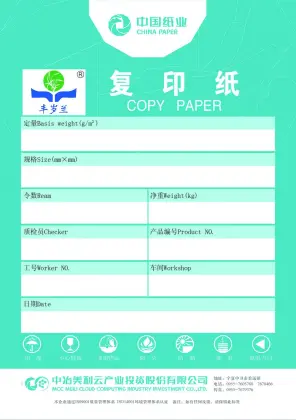 copy paper for office supplies