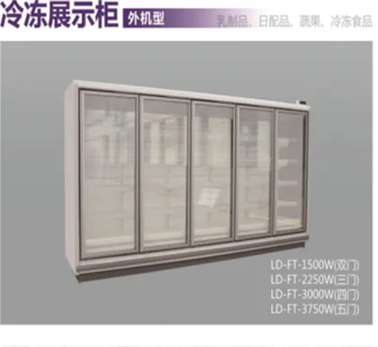 Refrigeration display cabinets