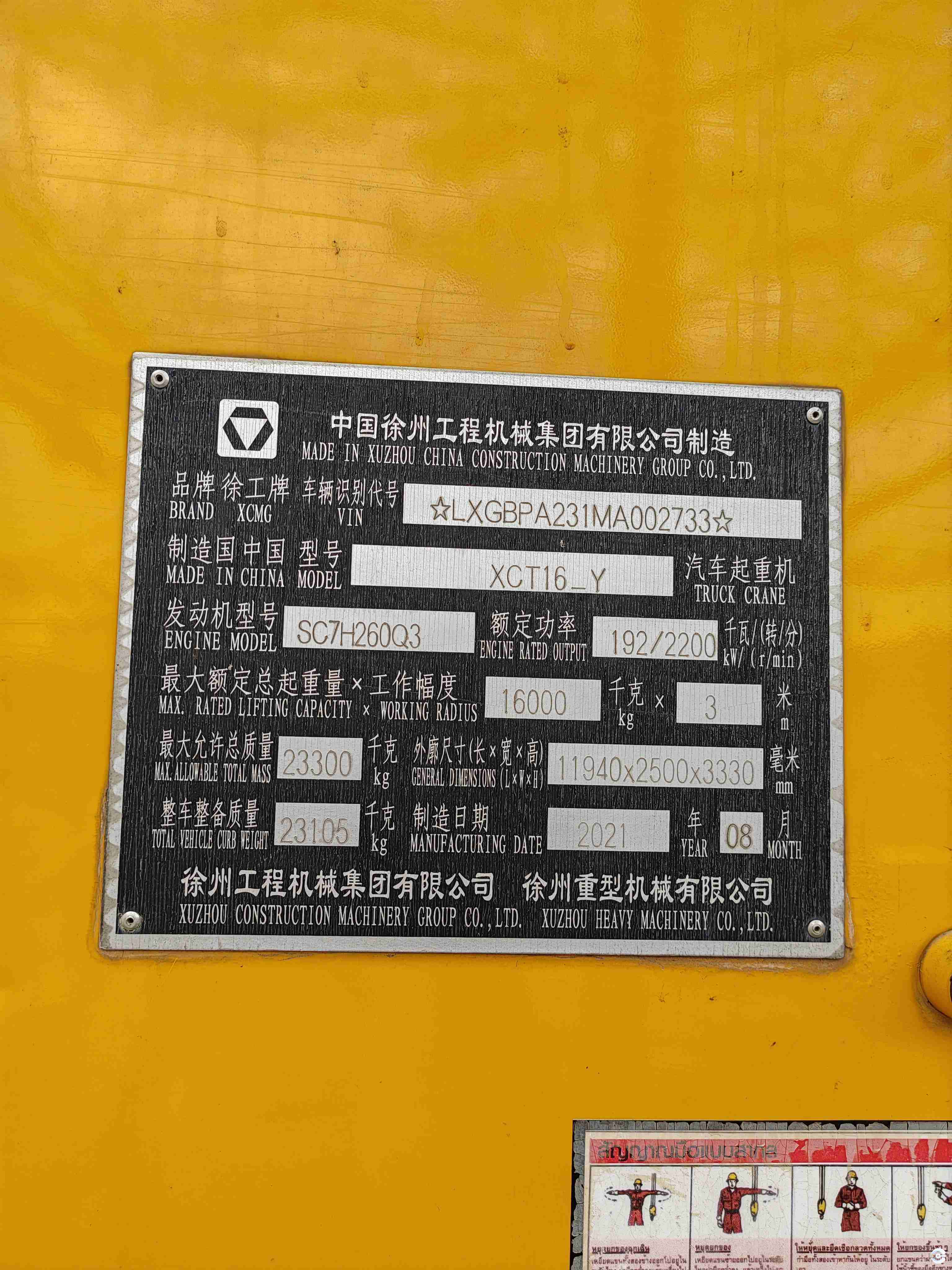 XCT16_Y (6)